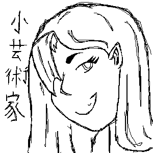 Hello